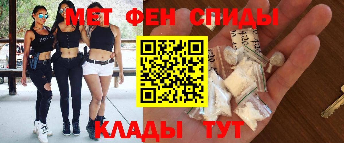 Орёл  АМФ  АМФ  АМФЕТАМИН Premium  Вход с VPN 