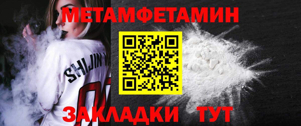 Амфетамин Premium Орёл