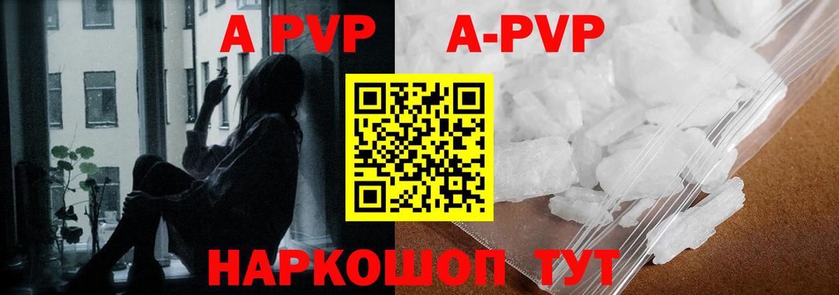 Alfa_PVP VHQ Орёл