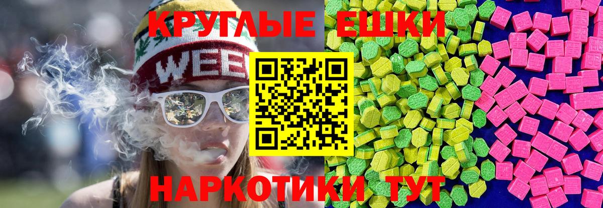 Экстази  цены наркотик  Вход с VPN  Ecstasy 280 MDMA  Орёл  Экстази 250 мг 