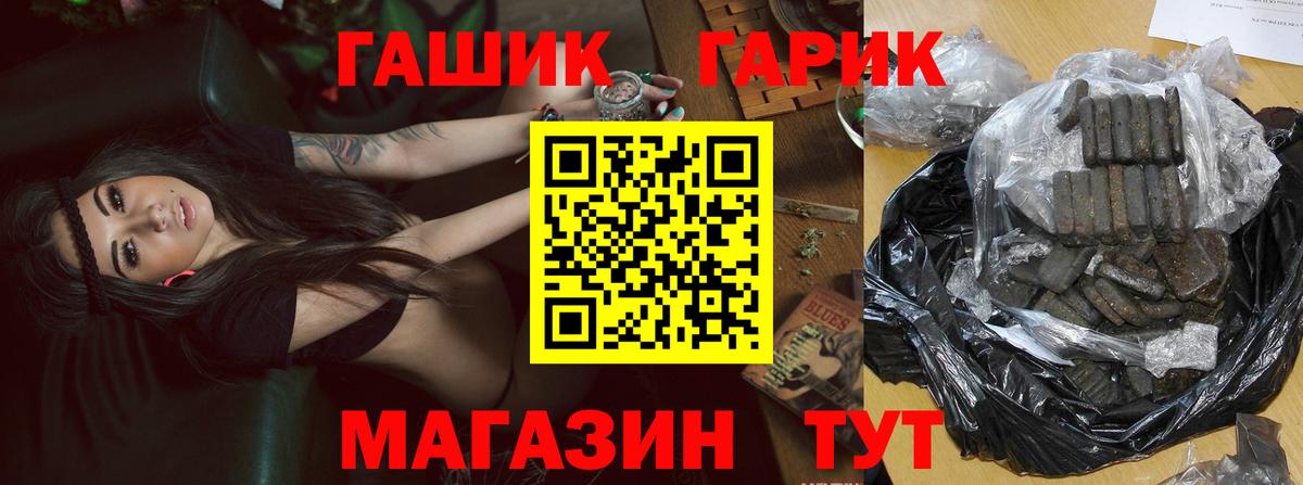 ГАШИШ AMNESIA HAZE  ГАШИШ AMNESIA HAZE  где можно купить наркотик  Гашиш  Вход с VPN  Орёл 