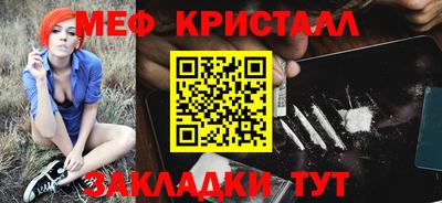 бутират Гусиноозёрск