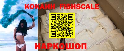 тгк Гусь-Хрустальный