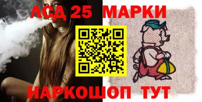 тгк Гусь-Хрустальный