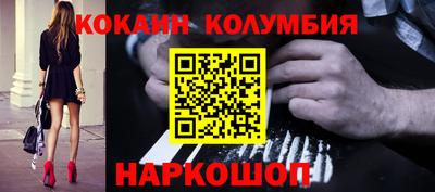 тгк Гусь-Хрустальный