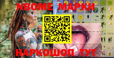 бутират Гусиноозёрск