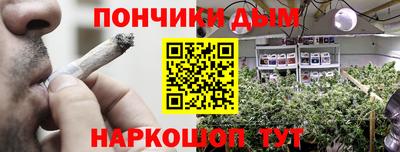 бутират Гусиноозёрск