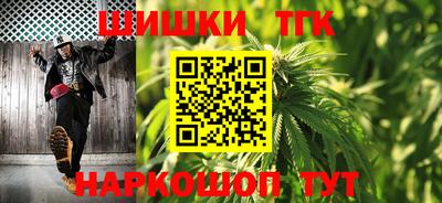 бутират Гусиноозёрск