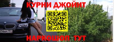бутират Гусиноозёрск