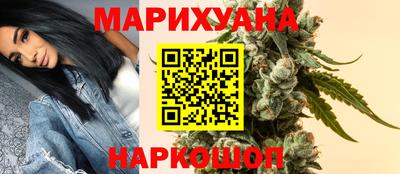 бутират Гусиноозёрск