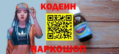 бутират Гусиноозёрск