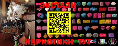 бутират Гусиноозёрск