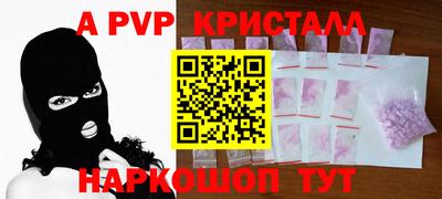 бутират Гусиноозёрск