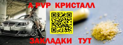 соль ск Заволжье