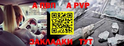 бутират Гусиноозёрск