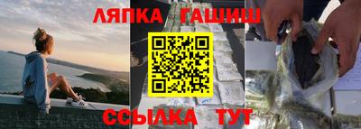 тгк Гусь-Хрустальный