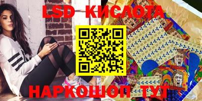 тгк Гусь-Хрустальный