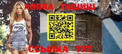 бутират Гусиноозёрск