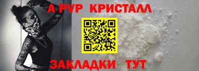тгк Гусь-Хрустальный