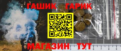 герыч Гусев