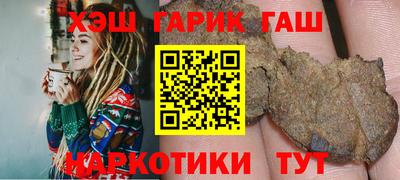 тгк Гусь-Хрустальный