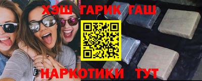 бутират Гусиноозёрск