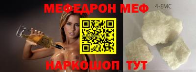 бутират Гусиноозёрск