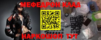 бутират Гусиноозёрск