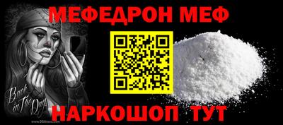 бутират Гусиноозёрск