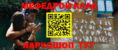тгк Гусь-Хрустальный