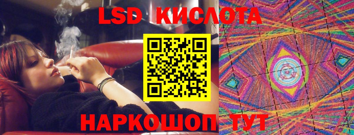 Лсд 25 экстази кислота  Вход с VPN  Лсд 25 экстази ecstasy  LSD-25 экстази  Орёл 