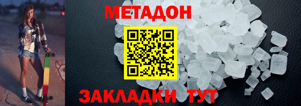 Героин  Орёл  Вход с VPN  ГАШИШ  МЕТАМФЕТАМИН  Мефедрон кристаллы  Бошки Шишки 