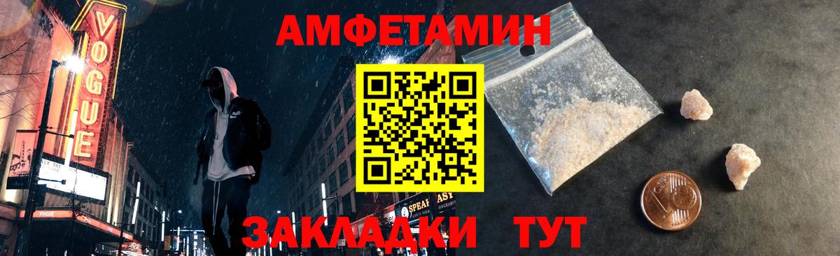 Орёл  Метамфетамин витя  Метамфетамин витя  Вход с VPN 