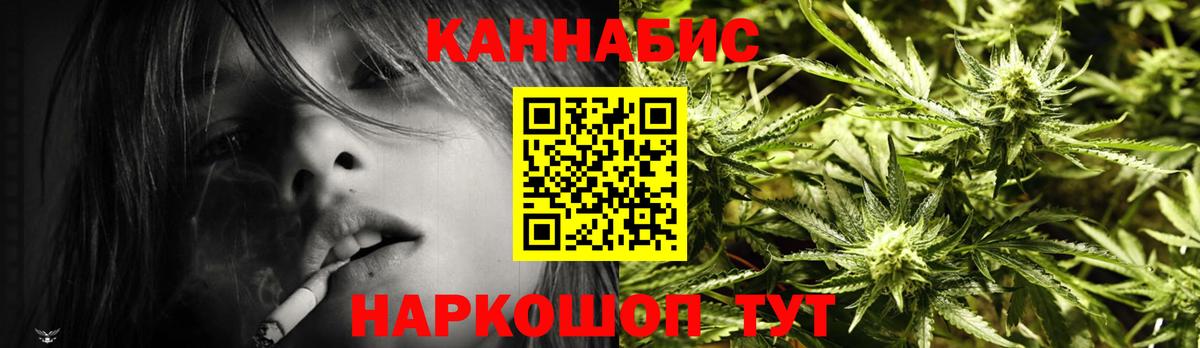 Конопля SATIVA & INDICA Орёл